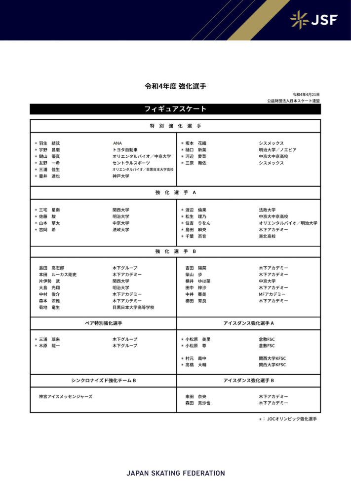 洋水仙的水仙碱，是一种非常强大的剧毒。